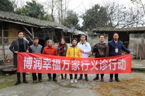 2018年1月    义诊地点：德阳绵竹